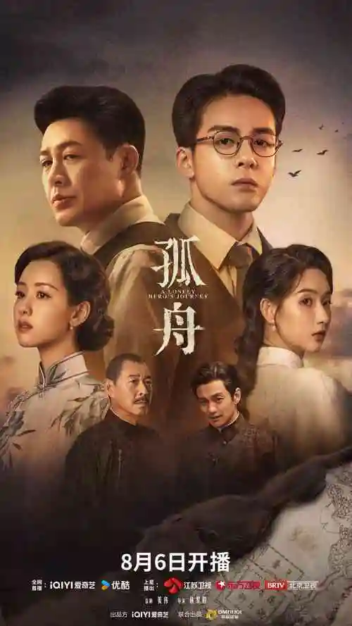 三体 - 98影院在线观看免费播放电视剧大全