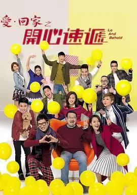父母爱情 - 98影院在线观看免费播放电视剧大全